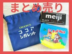 【お菓子グッズ】グッピーラムネ ポーチ 他2点