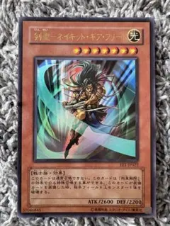 2025年最新】剣聖－ネイキッド・ギア・フリードの人気アイテム - メルカリ