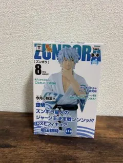 銀魂 DXFフィギュア フィギュア 銀さん 坂田銀時 ズンボラ星人