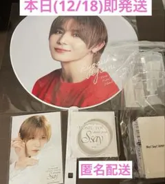 HeySayJUMP S say 山田涼介 うちわ ペンライトラバーバンドセット