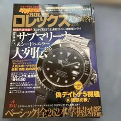 Item thumbnail for item 0de81af1-cbff-4694-8fea-fde03525f335