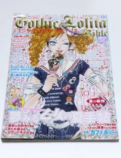 2025年最新】ゴスロリバイブルの人気アイテム - メルカリ