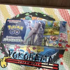 【新品未開封シュリンク付】ポケモンGO スペシャルセット