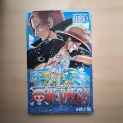 ONE PIECE FILM RED 40億