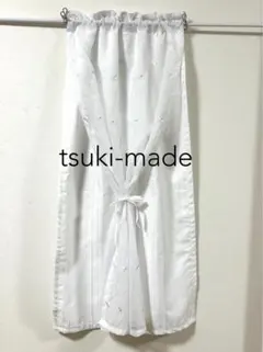 【Si- ̗̀ ♡ ̖́-様専用】二重レースカフェカーテン　刺繍　遮像　オーダー品