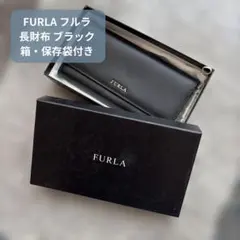 FURLA フルラ 長財布 サフィアーノレザー ブラック 黒 箱・保存袋付きのサムネイル