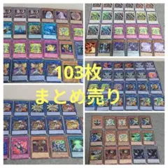 2026年最新】遊戯王 引退 まとめ売りの人気アイテム - メルカリ