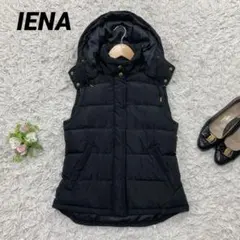 2025年最新】iena ダウンベストの人気アイテム - メルカリ