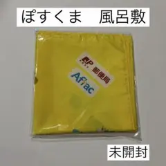 ぽすくま 風呂敷 バンダナ ハンカチ 郵便局 ゆうちょ銀行★