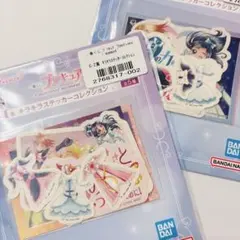 プリキュア　一番くじ　キラキラステッカーコレクション　ふたりはプリキュア