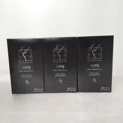 2025年最新】ダイエットコーヒー シクテンの人気アイテム - メルカリ