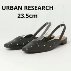 URBAN RESEARCH スタッズ バックストラップ パンプス 23.5cmのサムネイル