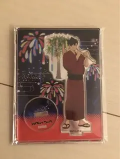 ハイキュー 黒尾鉄朗 夏祭り 浴衣 アクスタ アクリルスタンド
