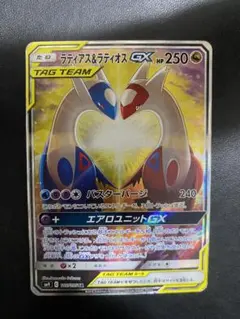 2026年最新】ラティオス&ラティアス saの人気アイテム - メルカリ