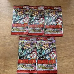 妖怪ウォッチ 黒い妖怪メダル 次々と人間を妖怪に変える計画 5袋セット　未開封