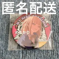 2026年最新】トガヒミコ 缶バッジの人気アイテム - メルカリ
