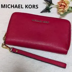 美品✨️マイケルコース 長財布 マルチケース ラウンドジップ IDウィンドウ有