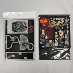 2026年最新】カイジ展 イチジョウの人気アイテム - メルカリ