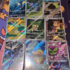 ポケカar 9枚まとめセット