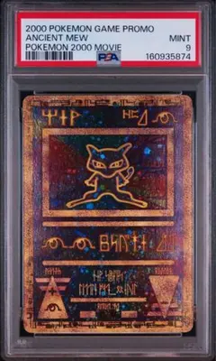 2026年最新】ancient mewの人気アイテム - メルカリ