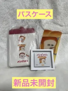 ⭐︎新品未使用⭐︎パンどろぼう パスケース フレームマグネット しおり