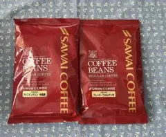 澤井珈琲 アイスマンデリン（200g）ブレンド•フォルテシモ（100g）セットのサムネイル
