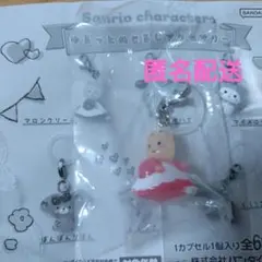 サンリオ　ゆるっとめじるしアクセサリー　マロンクリーム