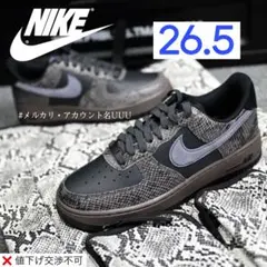 新品エアフォース1復刻シルバースネーク27.5cm黒蛇3Mリフレクティブ黒ヘビ柄 通称 