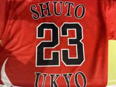 未使用 周東佑京選手 9月21日（日）配布 終盤戦PS！Tシャツ