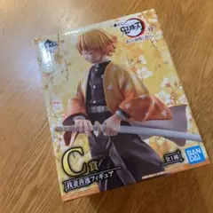 鬼滅の刃　一番くじ　肆　我妻善逸　フィギュア　鬼滅