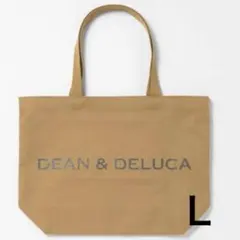 DEAN＆DELUCA☆2025トートバッグＬ　カフェオレ