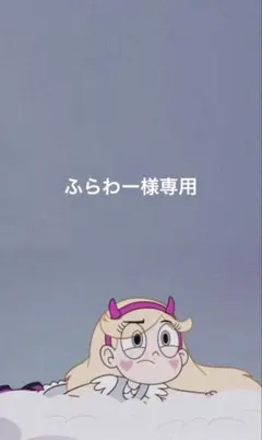 ふらわー様専用　ビーズキーホルダー