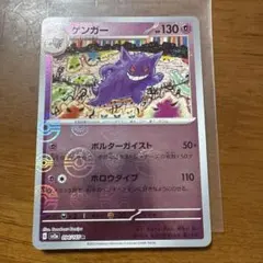 ポケカ　モンスターボールミラー約1000枚大量まとめ売りセット　モンボミラー ポケモンカード モンスターボールミラー100枚セットまとめ売り