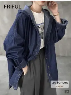 SHEIN ドロップショルダー ルーズ フーデッド デニムジャケット　XL