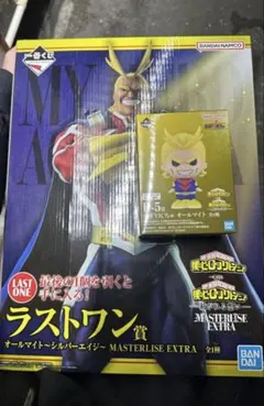 ヒロアカ　一番くじ　紡がれる想い　ラストワン賞　オールマイト　f賞 おまけ付き！