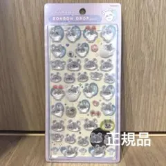 正規品　ちいかわ モモンガ　ボンボンドロップシール