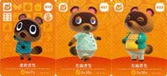 SP たぬき開発セット③ どうぶつの森 あつ森 amiiboカード