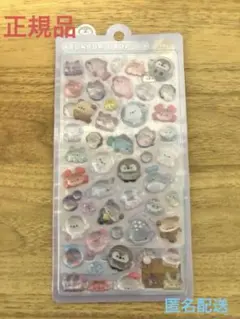 正規品　ボンボンドロップシール ぷかぷかボンボン