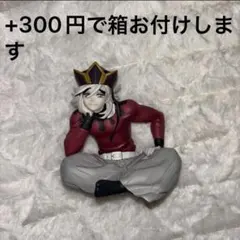 鬼滅の刃 ぬーどるストッパーフィギュア 童磨