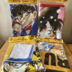 名探偵コナン　ジョージア　オリジナルブランケット　全4種