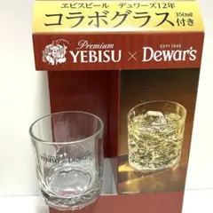 2025年最新】デュワーズの人気アイテム - メルカリ