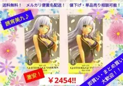 『⚠️4/16終了⚠️』デート・ア・ライブ／グリグラ／ 誘宵美九2体