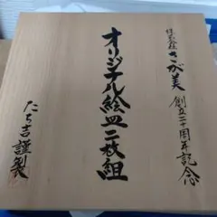 Item thumbnail for item b320355a-08fc-4287-8057-05a5f2571c1c