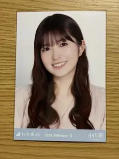 Item thumbnail for item 4a92c464-8eaf-4fa5-adfe-322d37db9616