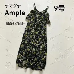 2026年最新】Ample ヤマダヤの人気アイテム - メルカリ