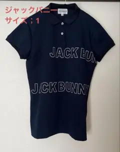 ジャックバニー　レディースゴルフウェア　サイズ1