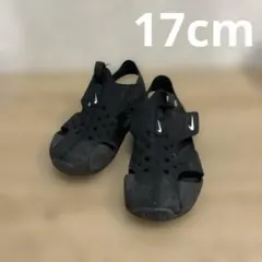 17cm Nike ブラック サンレイプロテクト