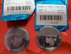 鬼滅の刃 刀鍛冶の里