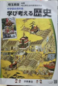 Item thumbnail for item c3561cbf-e9f9-4dc6-861e-2f447fa8ff82