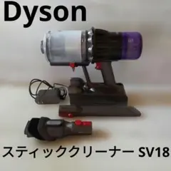 Dyson スティッククリーナー SV18 本体 充電器・他付属品セットのサムネイル